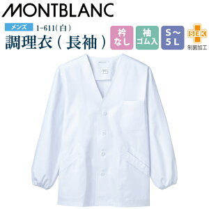 y[֑z Y  1-611 Zu jp ܂Ȃ S ۉH  H H O{^ OJ l HX RbN ~[ Lb` { B 