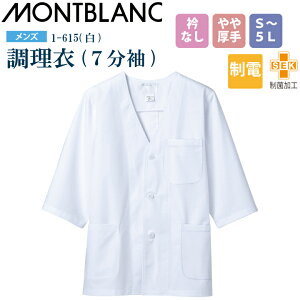 y[֑z Y 7 1-615 Zu jp ܂Ȃ d ۉH  H H O{^ OJ l HX RbN ~[ Lb` { B  