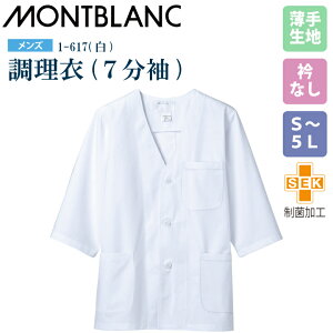 y[֑z Y 7 1-617 Zu jp ܂Ȃ ۉH  H H O{^ OJ l HX RbN ~[ Lb` { B  O 