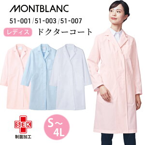 yz fB[X  Zu   VO hN^[R[g  lC 51-001 51-003 51-007 TbNX  sN 傫TCY 3l 4l ݂ G 䗃d h @ Nj