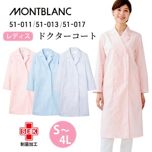 yz fB[X  Zu   _u{^ hN^[R[g  lC 51-011  51-013 TbNX F 51-017 sN 傫TCY 3l 4l G  h @ NjbN