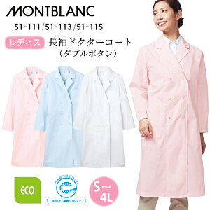 y/GRfށz  fBX  _u{^ p hN^[R[g Zu 51-111 51-113 51-115 zCg  TbNX  F sN 傫TCY 3l 4l p a@ Nj