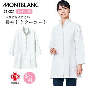 y/VɂȂɂz  fB[X  V[g Zu 71-221  zCg  VO hN^[R[g  lC 傫TCY 3l h SEK d @ Nj