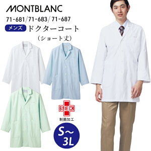  Y V[g  VO{^ hN^[R[g  j f@ Zu 71-681 71-683 71-687  zCg TbNX F ~g  傫TCY 3l t hN^[ @ 