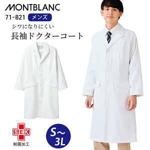 y/VɂȂɂz   j 71-821 Y Zu VO hN^[R[g  zCg 傫TCY 3l ݂ 䗃d h @ NjbN t K C