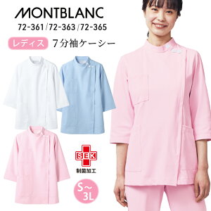  P[V[ 7  fBX  WPbg f@ Zu 72-361 72-363 72-365  TbNX F sN 傫TCY 3l ÓdCh~ ɋ h~ ۂɋ @ Nj