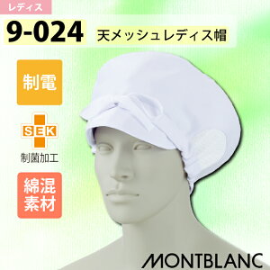 qXq qLbv VbVfB[XX Zu 9-024 H H Hiq HiH HiH  ~[  d  bV _ubV Lbv cot MONTBLANC fB