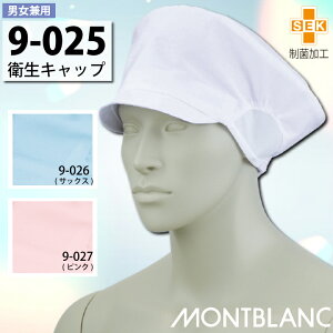 qXq qLbv Zu jp 9-025 9-026 9-027 S3F H H Hiq HiH HiH  ~[  bV Lbv ꖳ  coc MONTBLANC FOOD FACTORY jp 