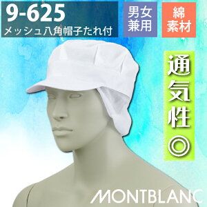 y[֑zZu bVpXq t p 9-625 qXq qLbv H H Hiq HiH  ~[  ʋC bV  Lbv cot MONTBLANC j