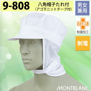 pXq t qXq qLbv Zu 9-808 H H Hiq HiH HiH  ~[  d  bV Lbv cot MONTBLANC jp t[TCYy[