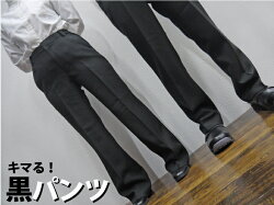 男女兼用黒パンツ両脇ゴム【カジュアルサービスウェア】【スラックス】【男女兼用・メンズ・レディース】【大きいサイズ・小さいサイズ】【チームウェア・まとめ買い】