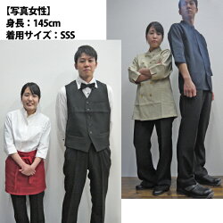 男女兼用黒パンツ両脇ゴム【カジュアルサービスウェア】【スラックス】【男女兼用・メンズ・レディース】【大きいサイズ・小さいサイズ】【チームウェア・まとめ買い】