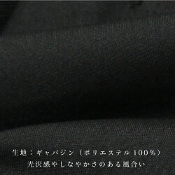 男女兼用黒パンツ両脇ゴム【カジュアルサービスウェア】【スラックス】【男女兼用・メンズ・レディース】【大きいサイズ・小さいサイズ】【チームウェア・まとめ買い】