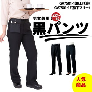 pc Y{ jp fB[X Y ~[p XbNX GV7501-1 GV7501-1F Y{ Zu eS Xgb`pc ~[ H ڋq Lb`  GXe RbNpc 