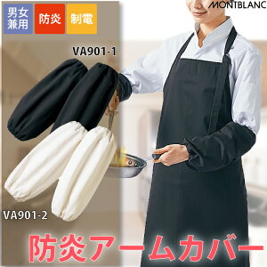 hA[Jo[ 1o VA901-1 VA901-2 h d Zu jp   Y fB[X R ~[ n Ɩp HX jtH[ t[TCY Rɂ ϔM ANZT[ 