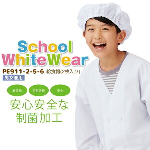 yX[p[Z[N[|zy[֑zHXi2j PE911-2-5-6 SS S  jp LbY p qp wp Xq w wZ H K ƒ 