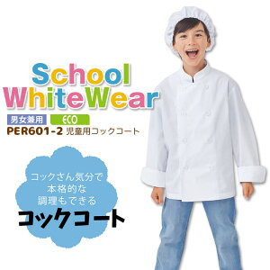pRbNR[g PER601-2 R GR jp LbY p qp wp   XbN RbNR[g H H HGv Zu 120cm 130cm 140cm 150cm 160cm {iI H