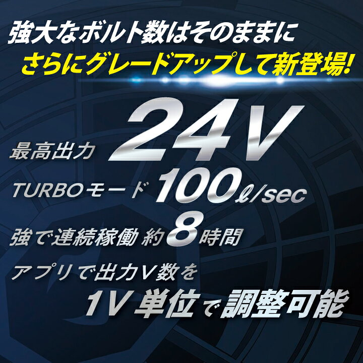 楽天市場】空調ウェア用 日本製バッテリー ななめファン+バッテリー 