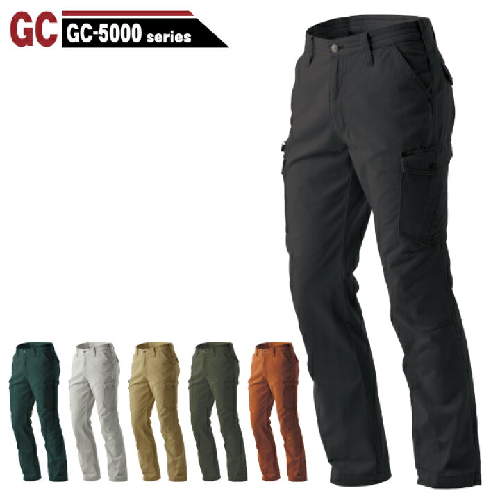 楽天市場】タカヤ商事 カーゴパンツ GC-5011 グランシスコ【秋冬】ズボン 作業着 作業服 制服 ユニフォーム : プラスワーカー 楽天市場店 [タカヤ商事] グランシスコ カーゴパンツ GC-5011 作業服 秋冬 79 2ダークグリーン