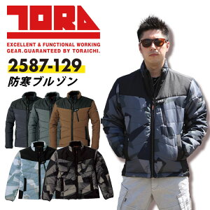 Ј hu] 2587-129 Y H~ |GXe  ۉ  y  O[  i ƕ ƒ yM~LLz