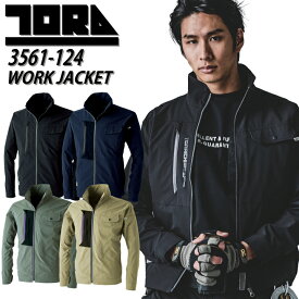 寅壱 ワークジャケット 3561-124 寅壱 春夏 ストレッチ リップストップ 高強度 軽量 薄手 軽撥水 ハーネス対応 ブルゾン ジャンパー かっこいい 作業服 作業着 TORA TORAICHI【S-5L】