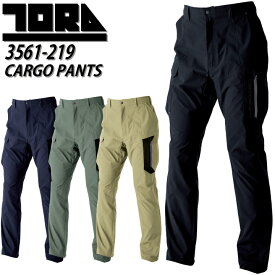 寅壱 カーゴパンツ 3561-219 寅壱 春夏 ストレッチ リップストップ 高強度 軽量 薄手 軽撥水 ハーネス対応 パンツ ズボン かっこいい 作業服 作業着 TORA TORAICHI【S-5L】