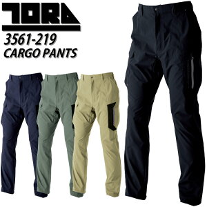 寅壱 カーゴパンツ 3561-219 寅壱 春夏 ストレッチ リップストップ 高強度 軽量 薄手 軽撥水 ハーネス対応 パンツ ズボン かっこいい 作業服 作業着 TORA TORAICHI【S-5L】