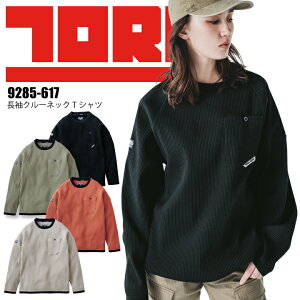 Ј T 9285-617  TVc N[lbN bt 2025 Vi V SPEEDRY jbg [YVGbg Xgb` z y UVJbg ыʂɂȂɂ  ƕ ƒ TORA TOR