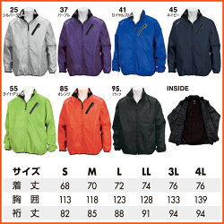【藤和】84326ライトウォームジャケット【作業服】【カジュアルサービスウェア】【男女兼用・メンズ・レディース】