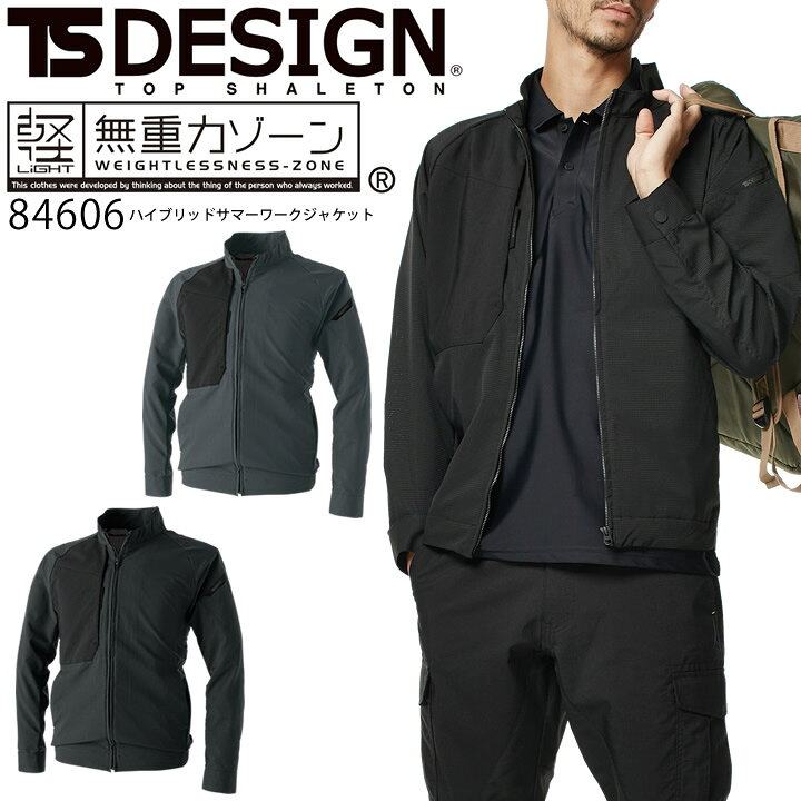 楽天市場】【スーパーセール限定クーポン配布中】TSデザイン 長袖 