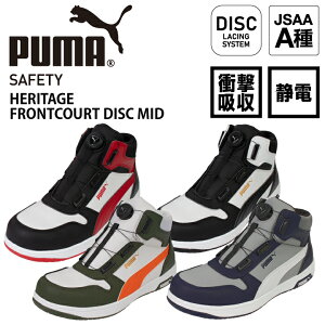 �v�[�} PUMA ���S�C �w���e�[�W �t�����g�R�[�g �f�B�X�N �~�b�h �Z�[�t�e�B�V���[�Y �v�[�}���S�C �v�[�}��ƌC �~�h���J�b�g FRONTCOURT DISC MID �~�b�h�J�b�g �Ód �Ռ��z�� JSAA A�� ������c �Z