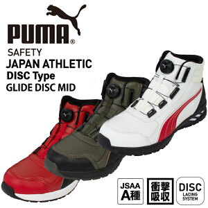 v[} PUMA SC _C Wp AX`bN fBXN ^Cv Z[teBV[Y v[}SC v[}ƌC SXj[J[ nCJbg ~hJbg JAPAN ATHLETIC DISC Type JSAA A 