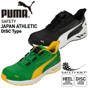 v[} PUMA SC _C Wp AX`bN fBXN ^Cv Z[teBV[Y v[}SC v[}ƌC SXj[J[ [Jbg JAPAN ATHLETIC DISC Type ZC Ռz 