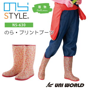 ���C �u�[�c �̂�X�^�C�� NS-630 �y�� �_�� �_��� �_�� ���| �K�[�f�j���O ���d�� DIY �A�E�g�h�A ��ƌC ��Ɨp ���C���u�[�c ���킢�� ������� �ԕ� ��ƕ� ��ƒ� ���j���[���h SS S M