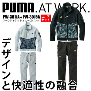 y㉺ZbgzPUMA ƒ ƕ WPbg J[Spc PW-3011A PW3011A PW-3015A PW3015A u] Y{ Xgb` ₷ X|[c jtH[  X|[c ƒ ƕ v[} WORK