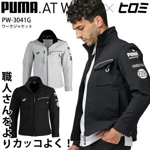 �q���~�R���{ PUMA ��ƒ� ��ƕ� �W���P�b�g PW-3041G PW3041G �u���]�� �X�g���b�` �����₷�� �X�|�[�c ���j�t�H�[�� ���� �X�|�[�c ��ƒ� ��ƕ� �v�[�} �q���~ WORK WEAR