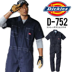 fBbL[Y Xgb`fjciM D-752 Ȃ Y fB[X jp ƒ ƕ Dickies  lC  ˃e[v Ԑm h oCN
