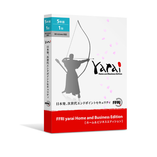  ＦＦＲＩ FFRI yarai Home and Business Edition Windows対応  5年／1台版 PKG YAHBFYJPLY