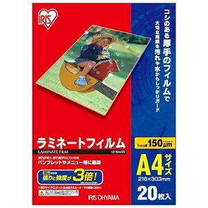 ACXI[} LZ-15A420 ~l[gtB 150~N A4 20