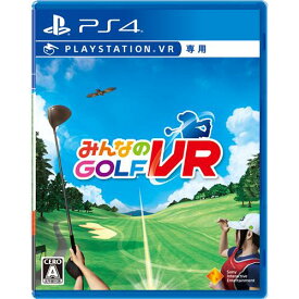 みんなのGOLF VR PS4　PCJS-66050　（PlayStationVR専用）