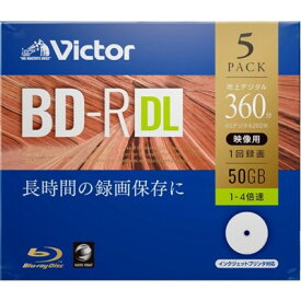 Victor(ビクター) VBR260YP5J1 一回録画用　BD-R DL 4倍速 プリンタ対応 5枚 ケース入り