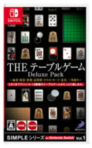 SIMPLE�V���[�Y for Nintendo Switch Vol.1 THE �e�[�u���Q�[�� Deluxe Pack �`�����E�͌�E�����E�l�����E�I�Z���E�J�[�h�E�ԎD�E��p���`