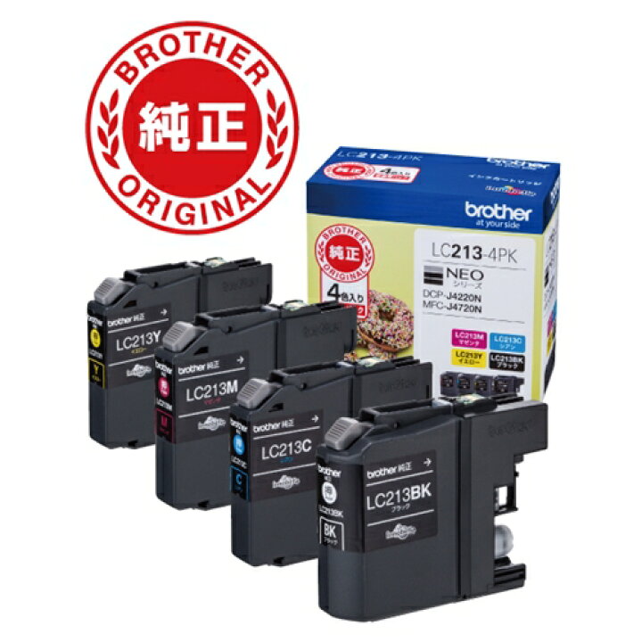 楽天市場】インク ブラザー 純正 カートリッジ LC213-4PK インク 