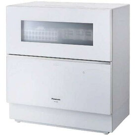 【無料長期保証】パナソニック NP-TZ300-W 食器洗い乾燥機 ナノイーX搭載 ホワイト