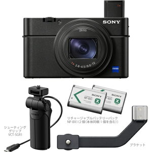 \j[ DSC-RX100M7G fWJ tnCrW F AFǔ RpNg