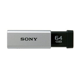 【推奨品】ソニー USM64GT(S) (USB3.0対応USBメモリー 64GB／シルバー)