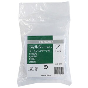 �H�@�z�[���f�B���O�X �t�B���^(10������) HiKOKI �z���C�g