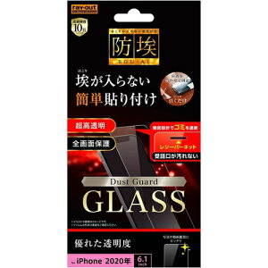 ���C�E�A�E�g�@iPhone 12 Pro �^ iPhone 12 �i2020�N���� 6.1�C���`�j�K���X �h�� 10H ���� ���V�[�o�[�l�b�g�t�@RT-P27FN�^BSCG