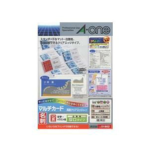 プリンター用紙 エーワン プリンター用紙 51862 マルチカード 各種プリンタ兼用紙 ( A4判 / 10面 / 名刺サイズ / 50シート )