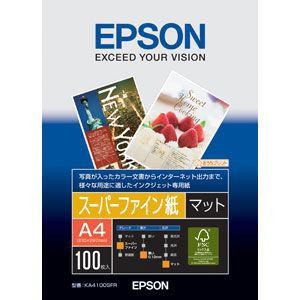 写真用紙 枚 エプソンの人気商品・通販・価格比較   価格